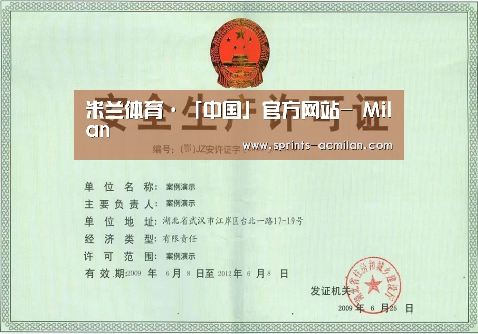 荣誉证书四(图1)