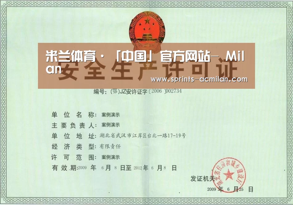 荣誉证书四