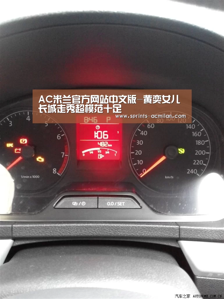 米兰足球俱乐部官网
