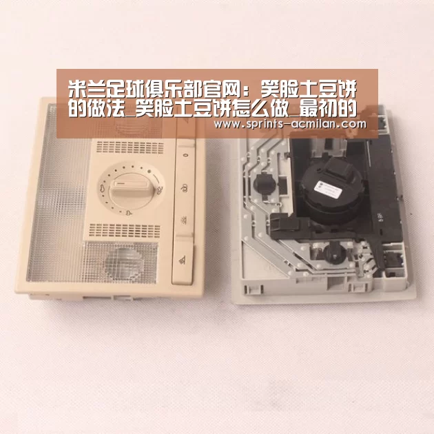 国际米兰官网