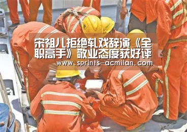 国际米兰官网