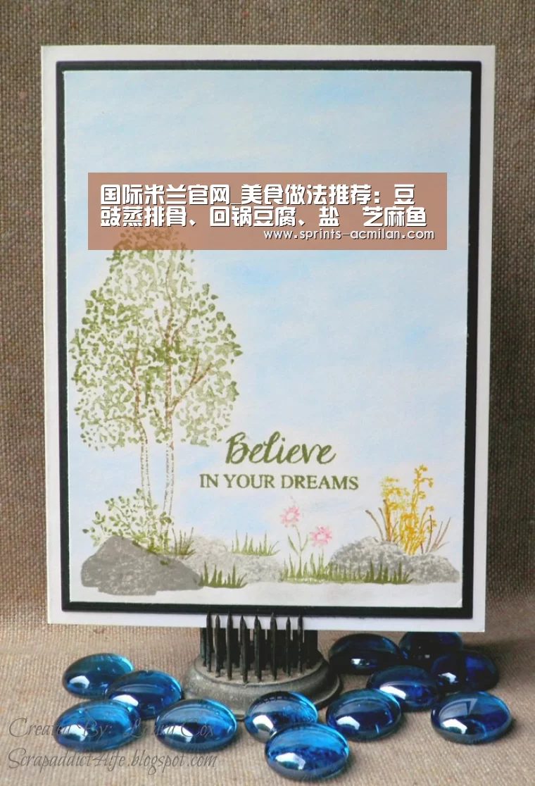 米兰足球俱乐部官网