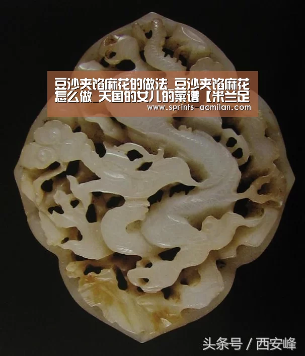 国际米兰官网
