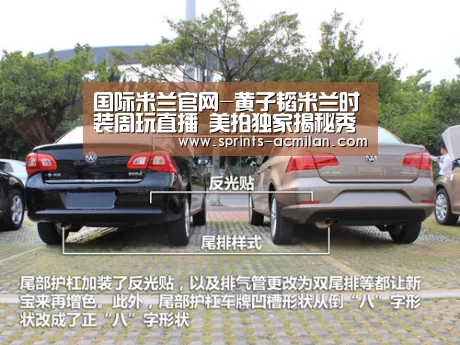 AC米兰官网中文版