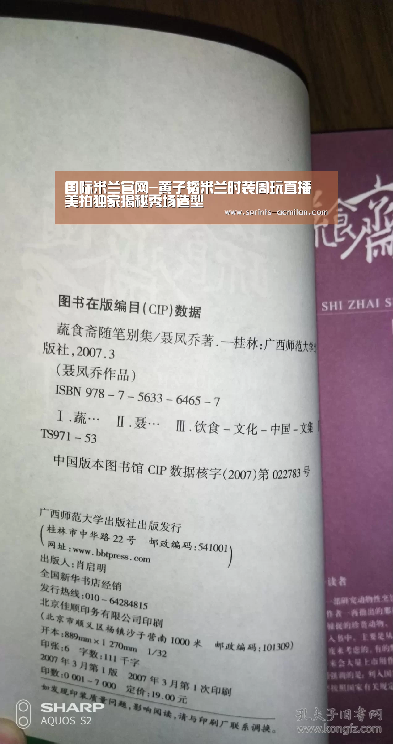 国际米兰官网