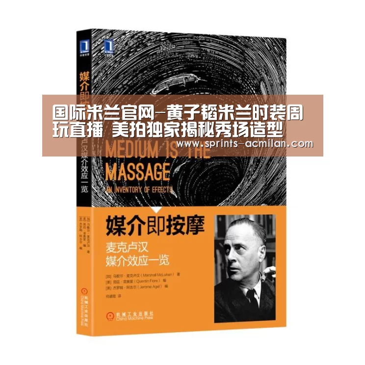 国际米兰官网