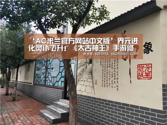 国际米兰官网