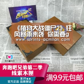 AC米兰官网中文版