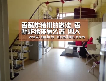 AC米兰官网中文版