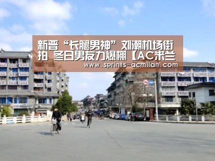 米兰足球俱乐部官网
