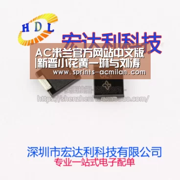国际米兰官网