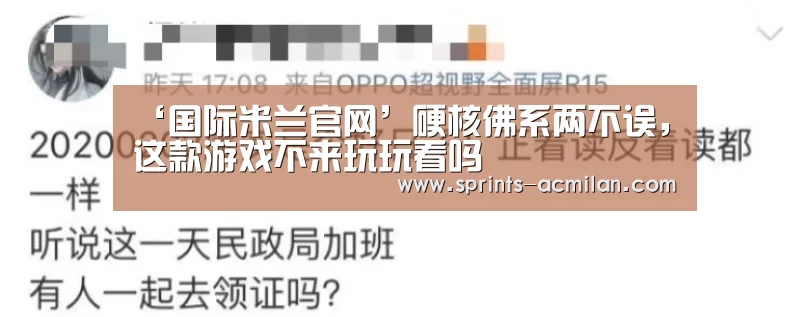 AC米兰官方网站中文版