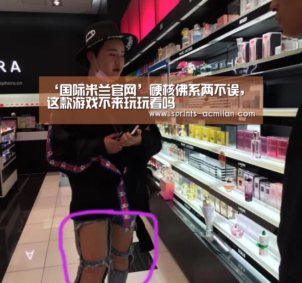 米兰足球俱乐部官网