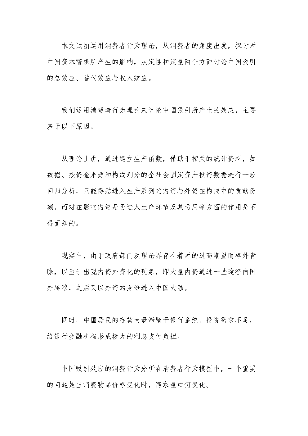 AC米兰官方网站中文版
