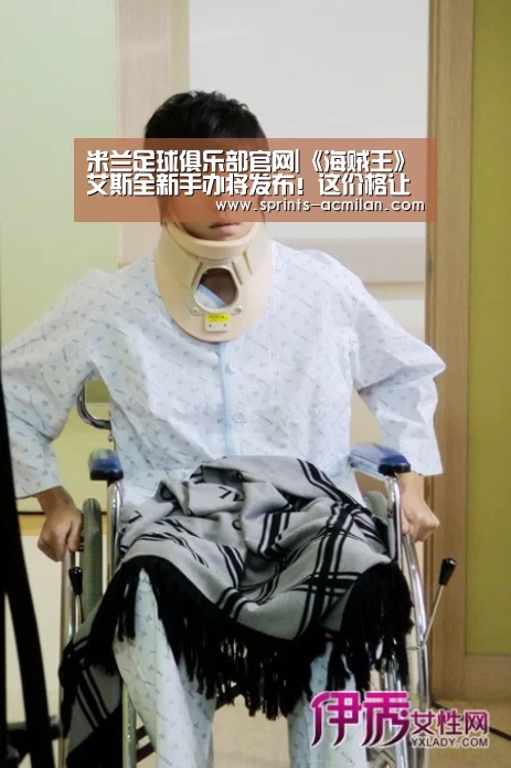 国际米兰官网