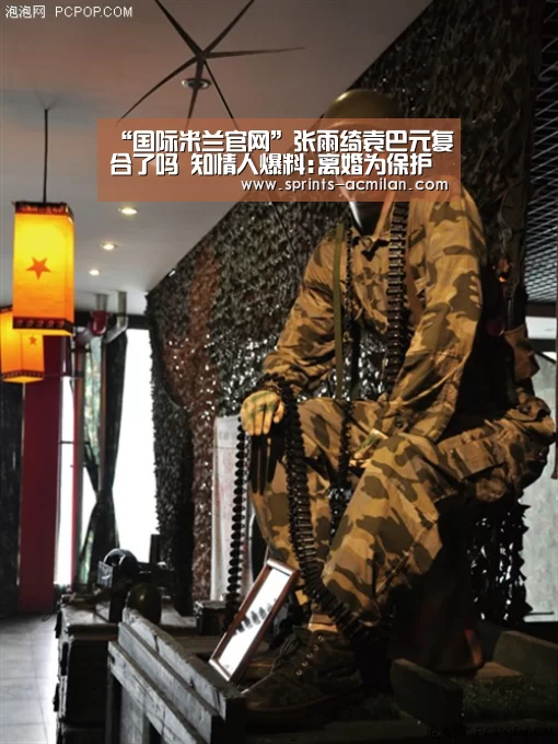 AC米兰官方网站中文版