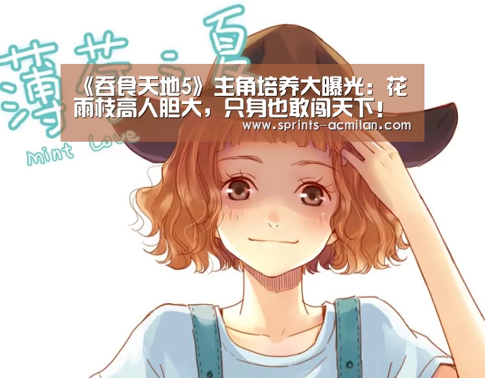 AC米兰官方网站中文版