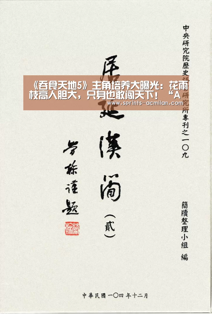 国际米兰官网