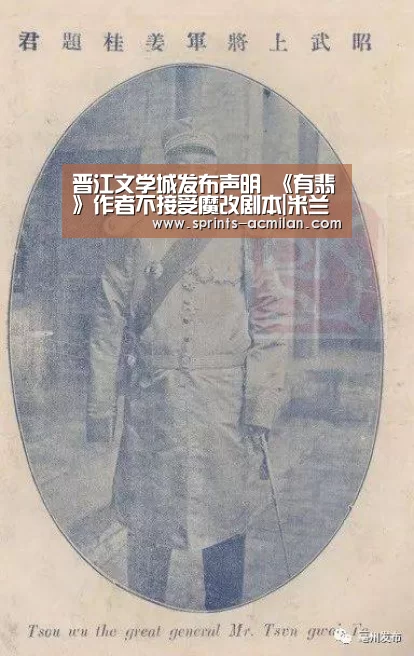 AC米兰官网中文版