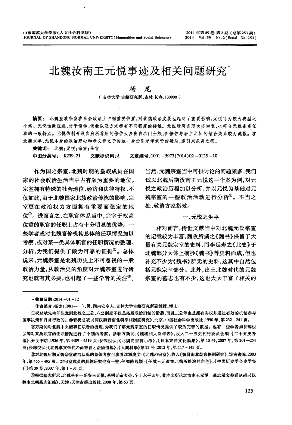 AC米兰官网中文版