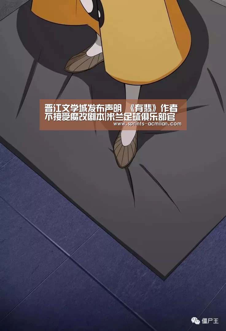 AC米兰官方网站中文版