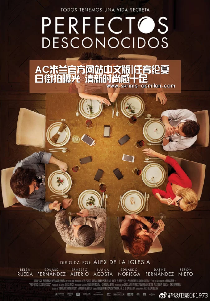 AC米兰官方网站中文版|任宥纶夏日街拍曝光 清新时尚感十足(图2) 米兰足球俱乐部官网