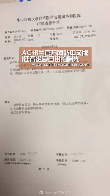 AC米兰官方网站中文版|任宥纶夏日街拍曝光 清新时尚感十足(图1) AC米兰官网中文版