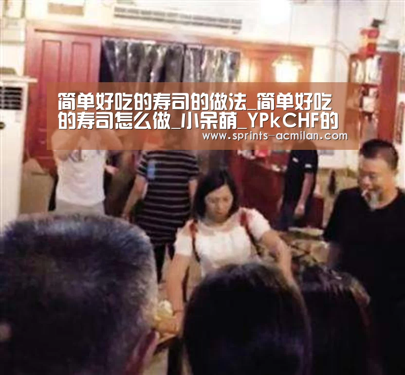 国际米兰官网