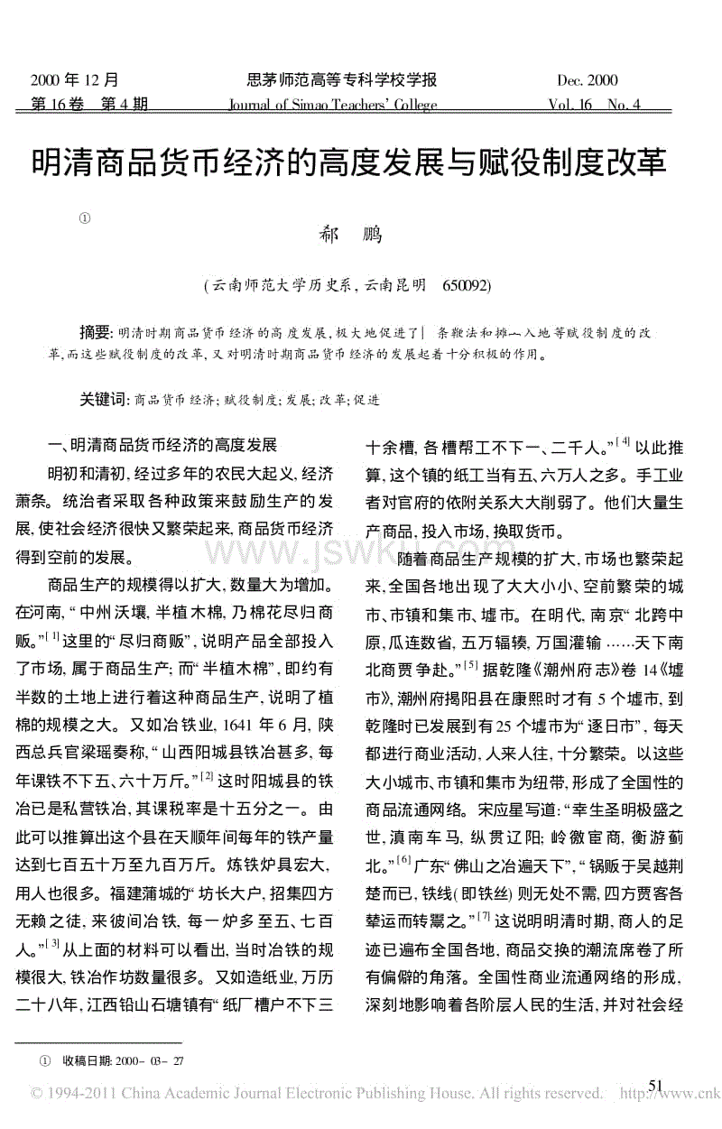AC米兰官方网站中文版