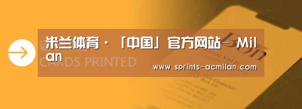 证卡印刷
